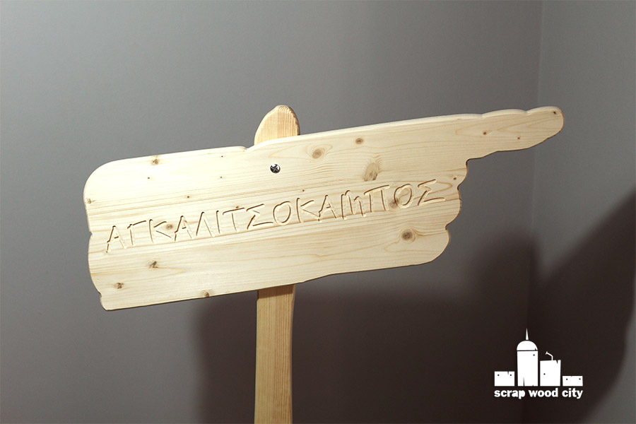 scrap wood city Wooden folding floor sign for a magical place