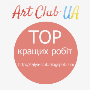 Art Club UA