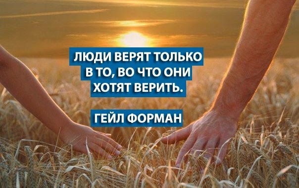 Пуами-интернет-магазин товаров для дома и дачи Прикольные афоризмы и цитаты о счастье, радости жизни