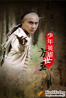 THIẾU NIÊN PHƯƠNG THẾ NGỌC – Young Hero Fong Sai Yuk (1999)