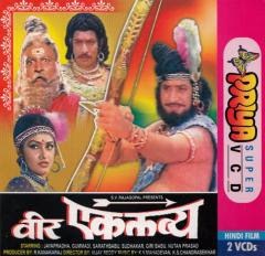 Veer Eklavya (1986)