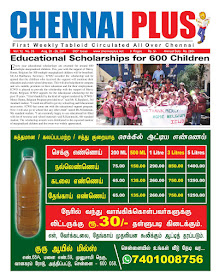 Chennai Plus_20.08.2017_Issue