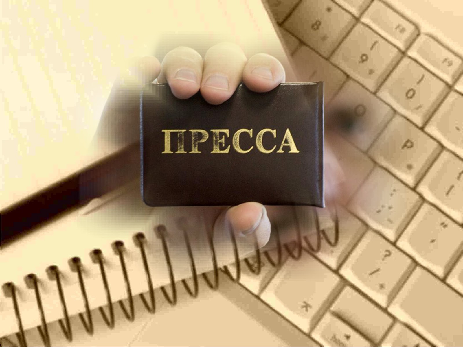 Конкурс для журналистов выход есть Конкурс для журналистов выход есть