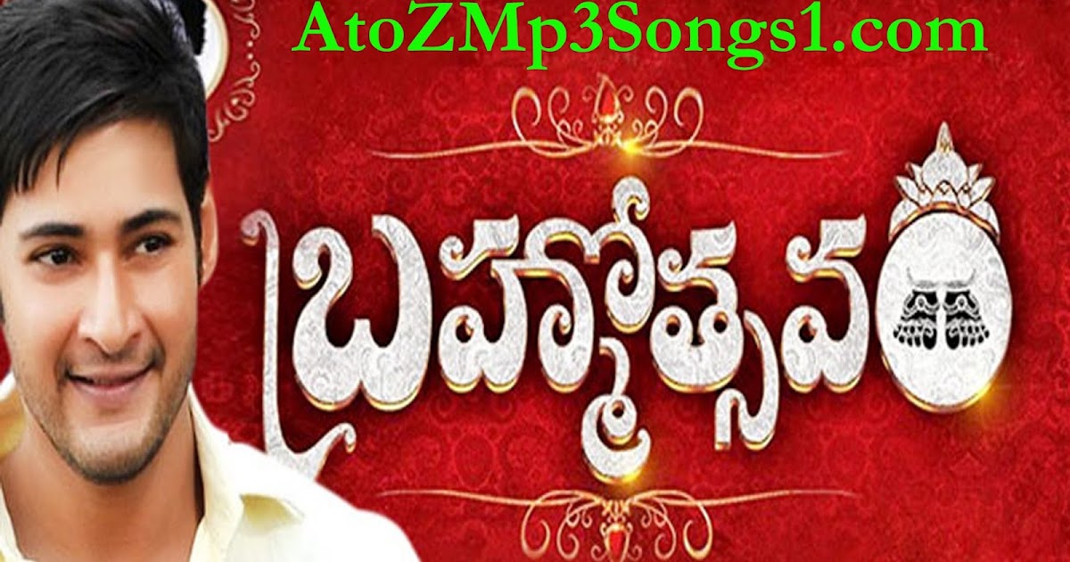 Brahmotsavam Brahmotsavam