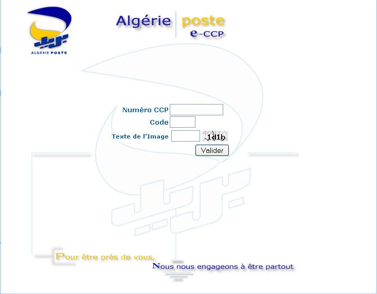 موقع بريد الجزائر لمعرفة حساب رصيدك Algérie Poste Consultation CCP