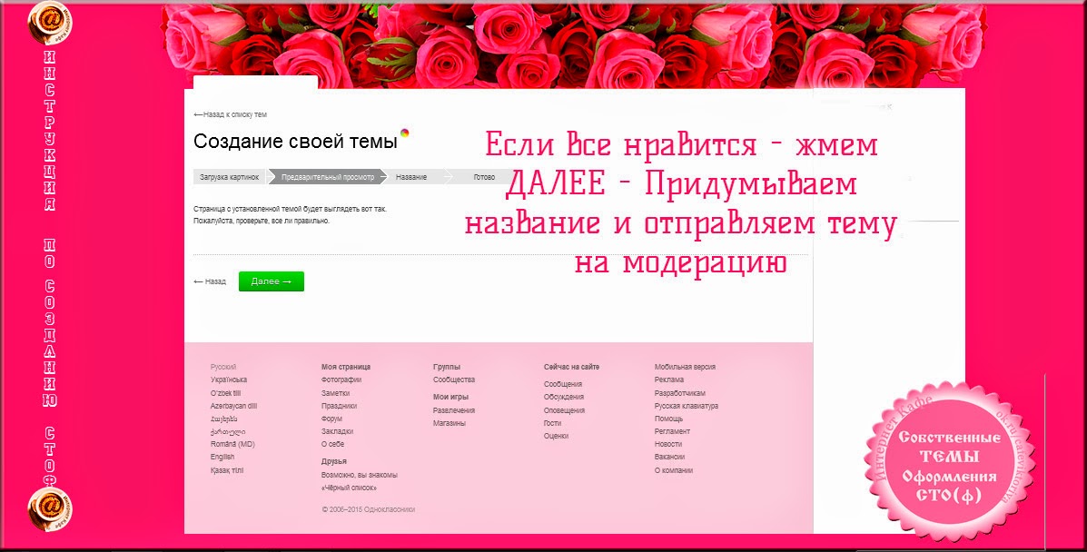 ��� � �������������� ������� ���� ���� ����������