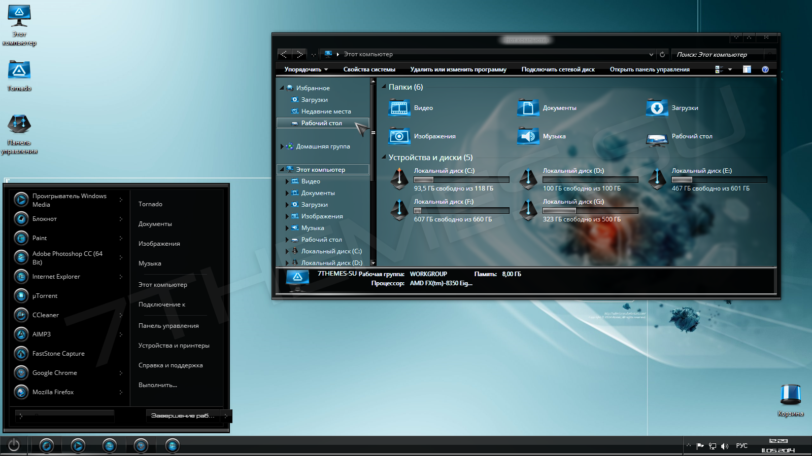 Themes Are Limited To | equinox limited edition theme for windows 8 1 windows10 Themes Are Limited To | equinox limited edition theme for windows 8 1 windows10