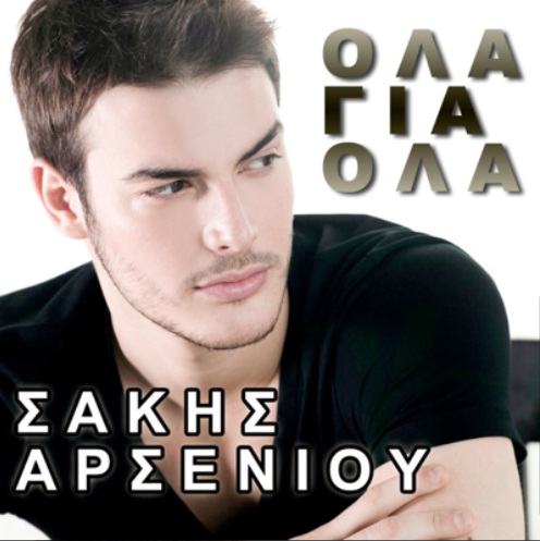 Εικόνα