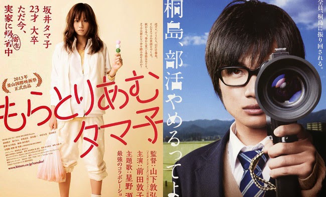 Eiga Sai 2014 Eiga Sai 2014