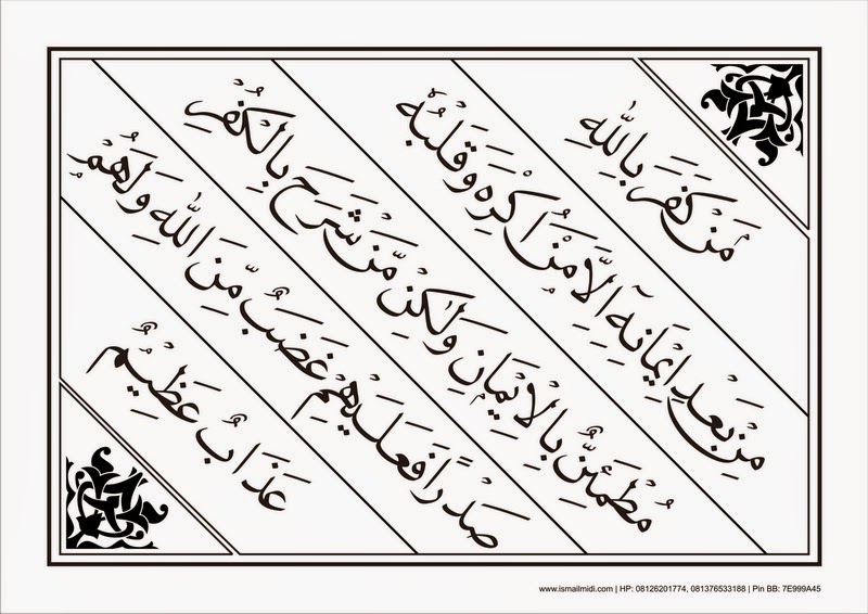 Contoh Naskah Wajib | kaligrafi