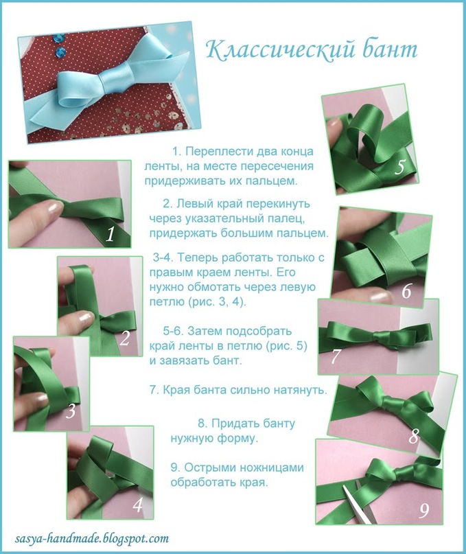 Как завязать красивый бантик из ленты своими руками Как завязать красивый бантик