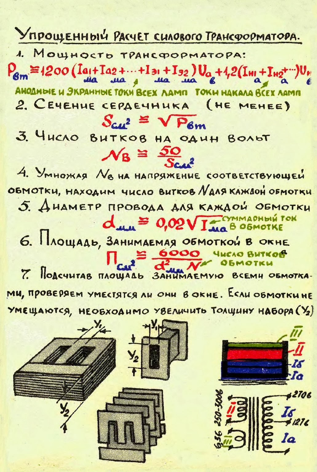 Как правильно и аккуратно красить ногти в домашних 61 Как правильно и аккуратно красить ногти в домашних 85