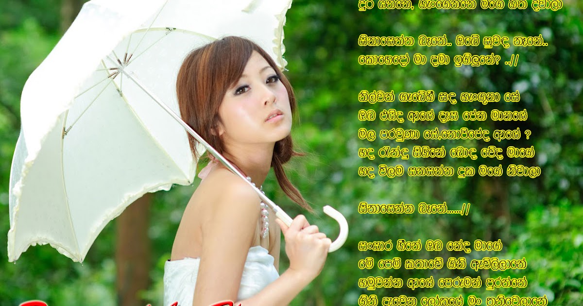 How To Text A Girl: The 19 Rules - Manwhoreorg