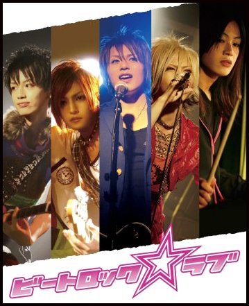 BeatRock☆Love BeatRock☆Love