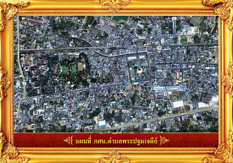 แผนที่ กศน.ตำบลพระปฐมเจดีย์