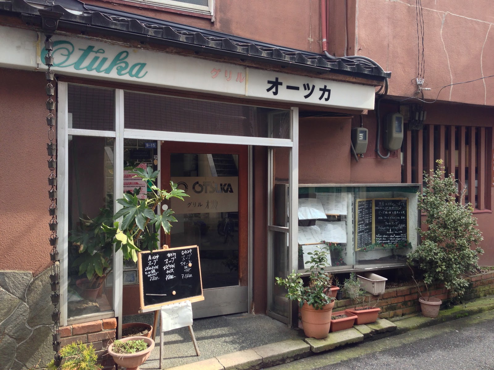探検 発見 石川県mapの詳細ブログ 金沢の洋食店でグリルオーツカは抑えておかねばならないナイス