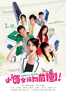 Xem Phim Cô Nàng Công Sở Xem Phim Cô Nàng Công Sở - Office Girls 2013