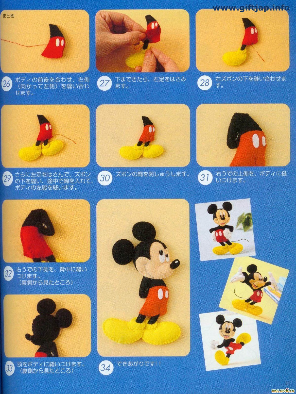 Mickey Mouse en Fieltro
