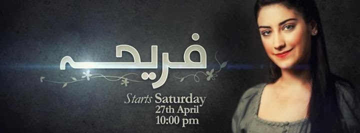 Fariha Turkish Drama Cast