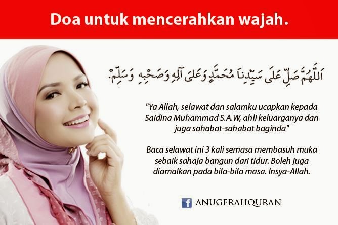 DOA untuk mencerahkan wajah. SERI AISHAH BLOG