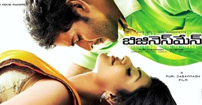 Telugu Songs Free Download The Businessman Telugu Movie Mp3 Songs Free Download Raaga app is a great way to download and listen to your music and shows. telugu songs free download the businessman telugu movie mp3 songs free download