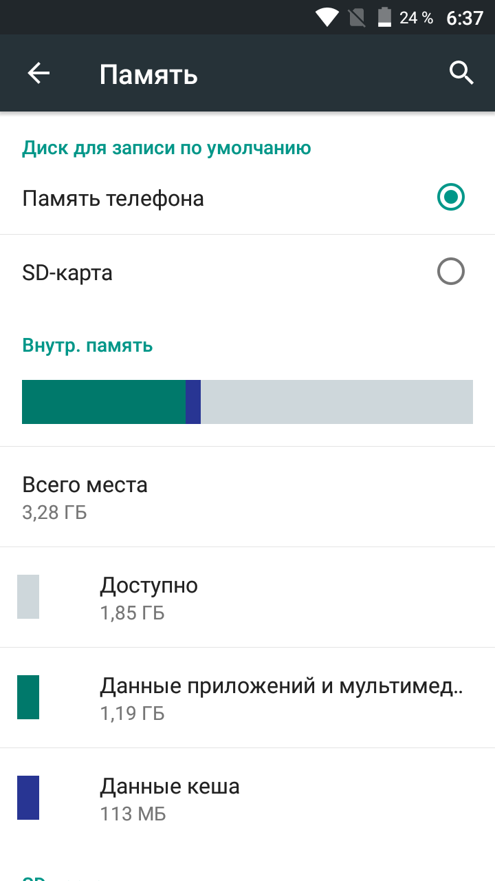 Как сделать чтоб фото сохранялись на карту памяти самсунг Как сделать чтоб фото сохранялись на карту памяти самсунг