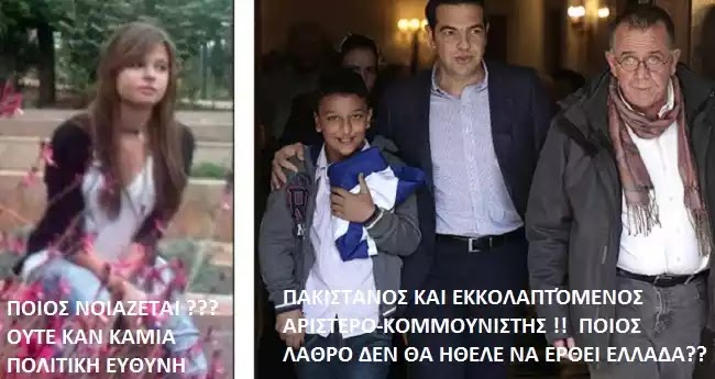 Απίστευτο Σόου Τσίπρα και όλων των κομμουνιστών – Με Τιμές… Αρχηγού Κράτους Ο Αμίρ Στο Μαξίμου! Απίστευτο Σόου Τσίπρα και όλων των κομμουνιστών – Με Τιμές… Αρχηγού Κράτους Ο Αμίρ Στο Μαξίμου!