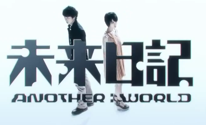 mirai nikki sub indo 720p movies