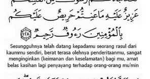 Fadhilah Laqod Jaakum