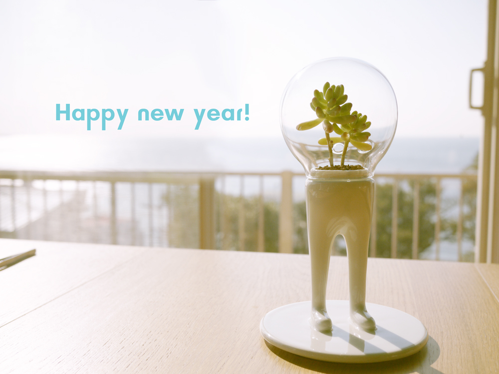 PataPri News: happy new year!