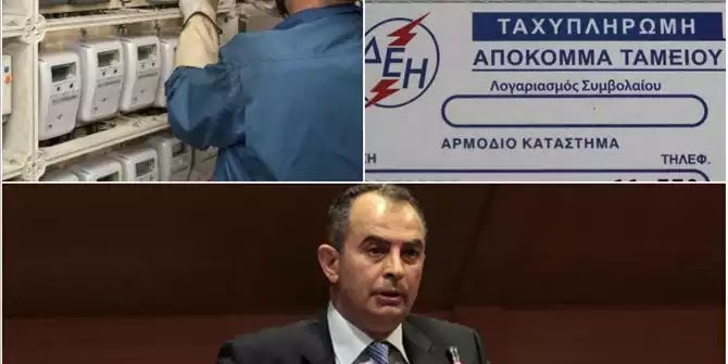 Πολίτες σαπίζουν στο ξύλο τους Κόφτες της ΔΕΗ - Οταν πάνε στα σπίτια για να κόψουν το ρεύμα Πολίτες σαπίζουν στο ξύλο τους Κόφτες της ΔΕΗ - Οταν πάνε στα σπίτια για να κόψουν το ρεύμα