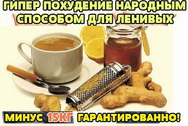 как похудеть не меняя рацион питания как похудеть не меняя рацион питания