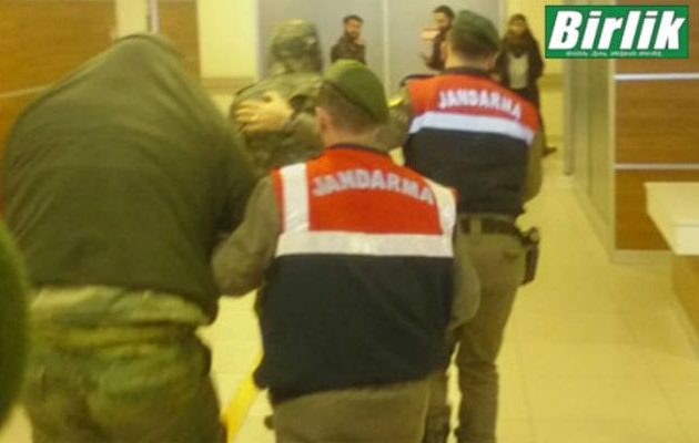 Στην Αδριανούπολη για δεύτερο επισκεπτήριο οι γονείς των Ελλήνων αξιωματικών Στην Αδριανούπολη για δεύτερο επισκεπτήριο οι γονείς των Ελλήνων αξιωματικών