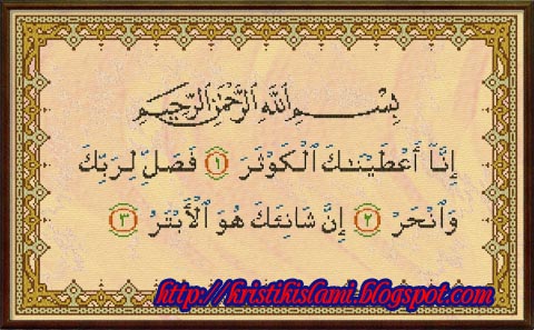 Antique 18th Century Qur Anic Manuscript This Pic Has The Start