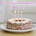 Birthday SMS