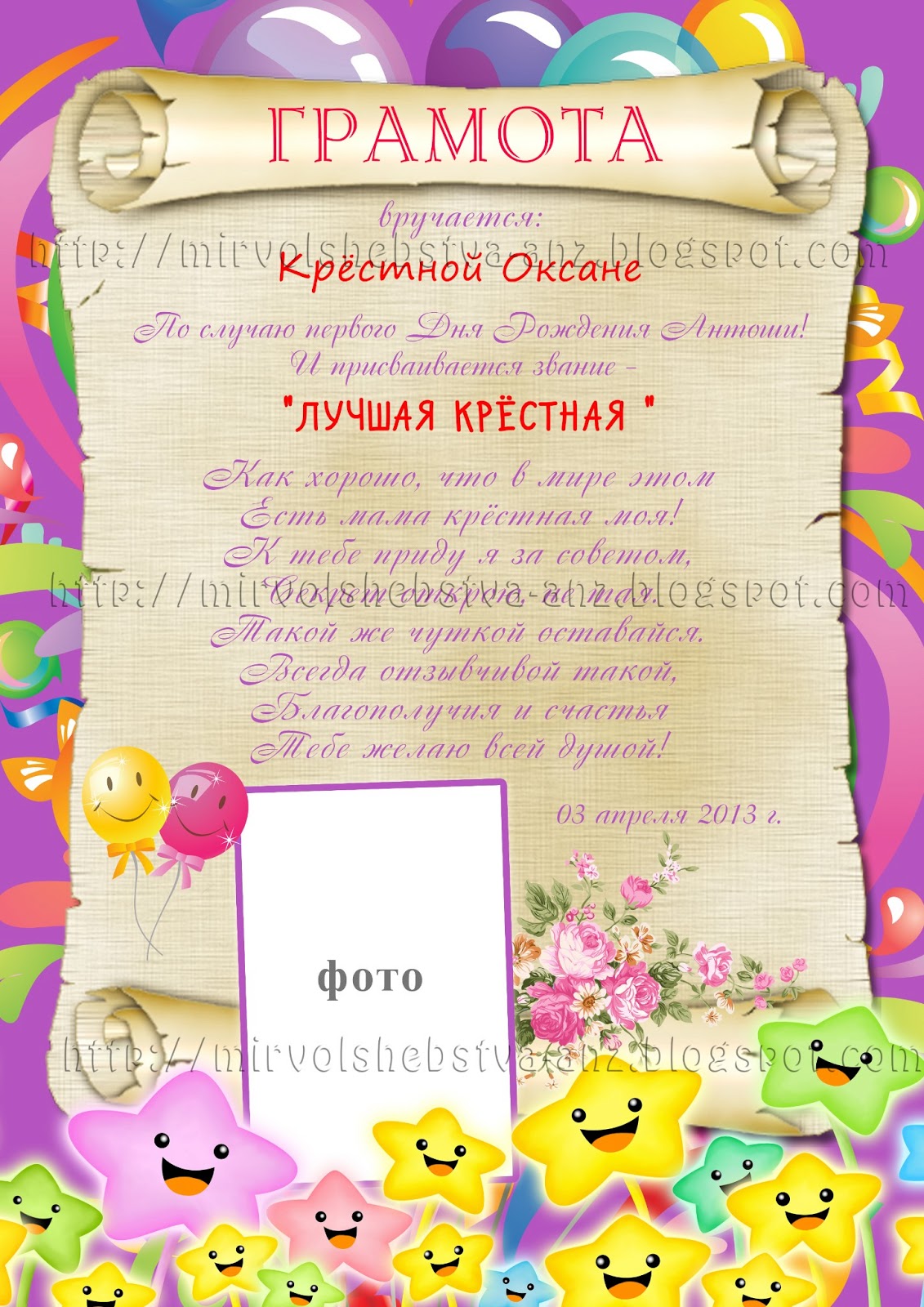 сенчина день рождения слушать сенчина день рождения слушать