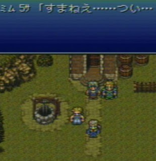 'Not even a weapon or decent armor... dammit.' 'Not even a weapon or decent armor... dammit.'