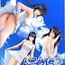 Download Artificial Girl 3 + Hannari Pack Hentai Game thumbnail