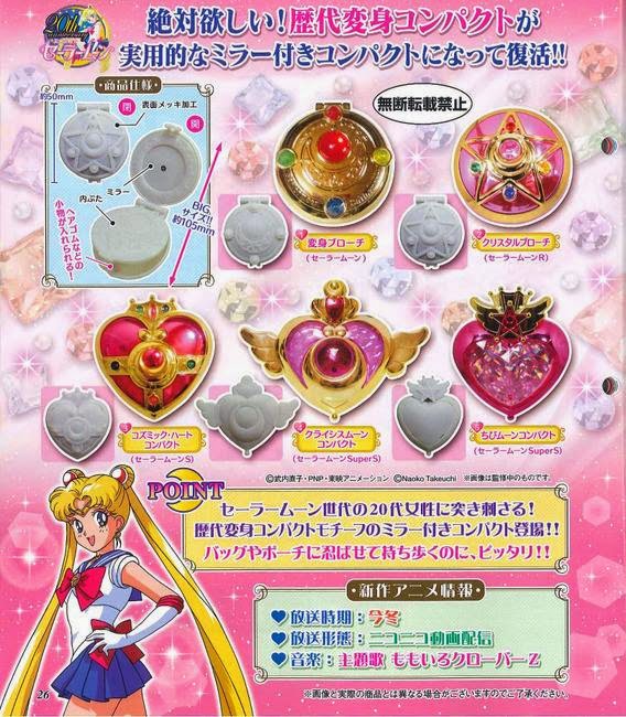 Sailor Moon CRISIS COMPACT Mirror Keychain Gashapon Capsule Goods Deluxe