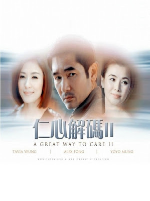 phim giai ma nhan tam 2
