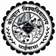 Kolhan University Exam Results 2016 Kolhan University Result 2016