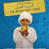 Panel Discussion & Screening: The Brain That Sings