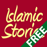 Islamic Stories for Muslims Android App Islamic Stories for Muslims: Islamic Apps For Android