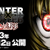 Hunter X Hunter Movie: Phantom Rouge