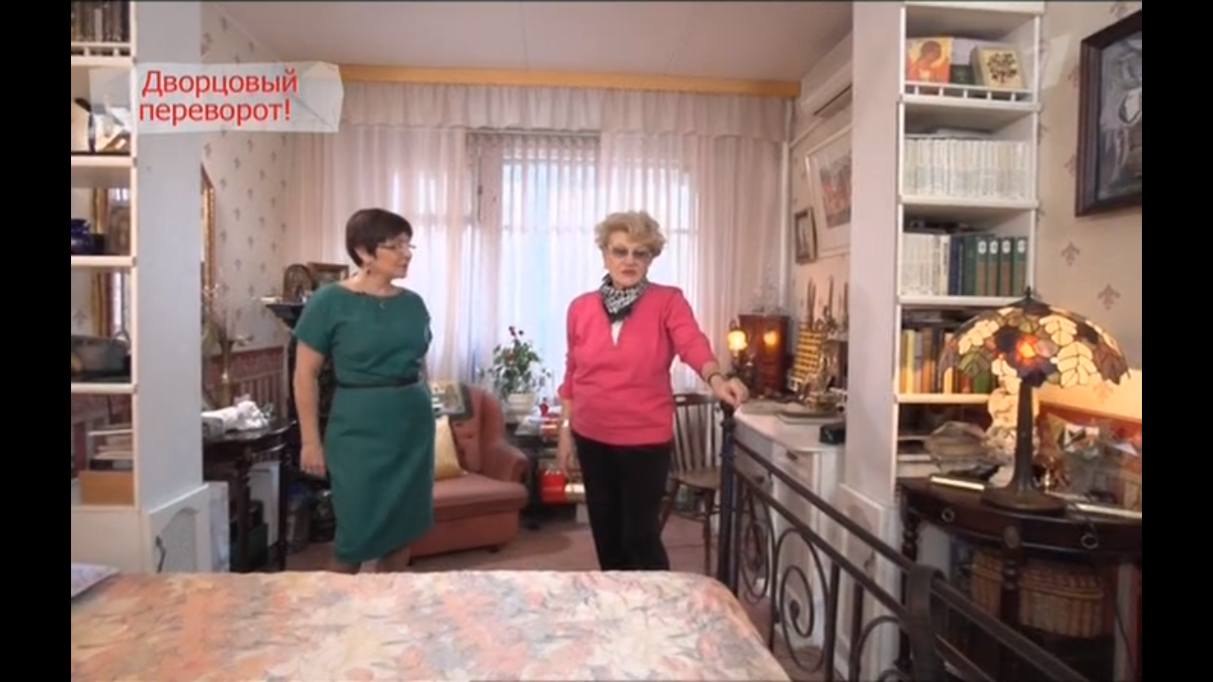 Наталья Барбье Идеальный Ремонт