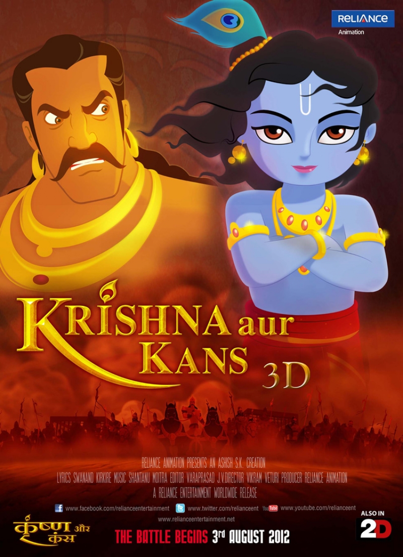 Krishna aur Kans 3D Bollywood M...