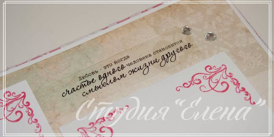 свадебный фотоальбом с цитатами о любви