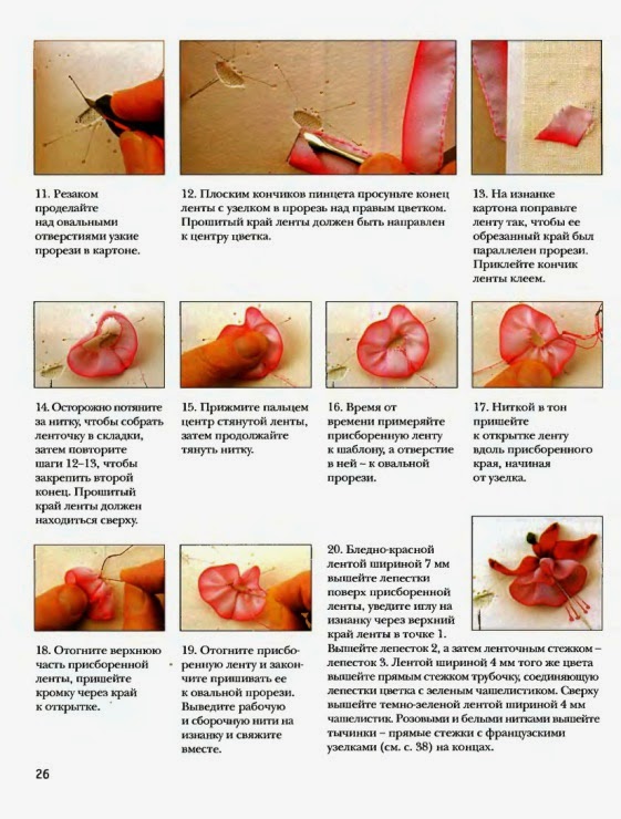 Get Ribbon Embroidery Patterns Pdf Gif