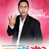 Carry On Jatta - Title Song - Gippy Grewal Official Video and Mp3 Download 2012