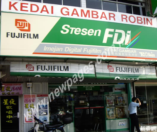 Foto kedai Kedai Gambar